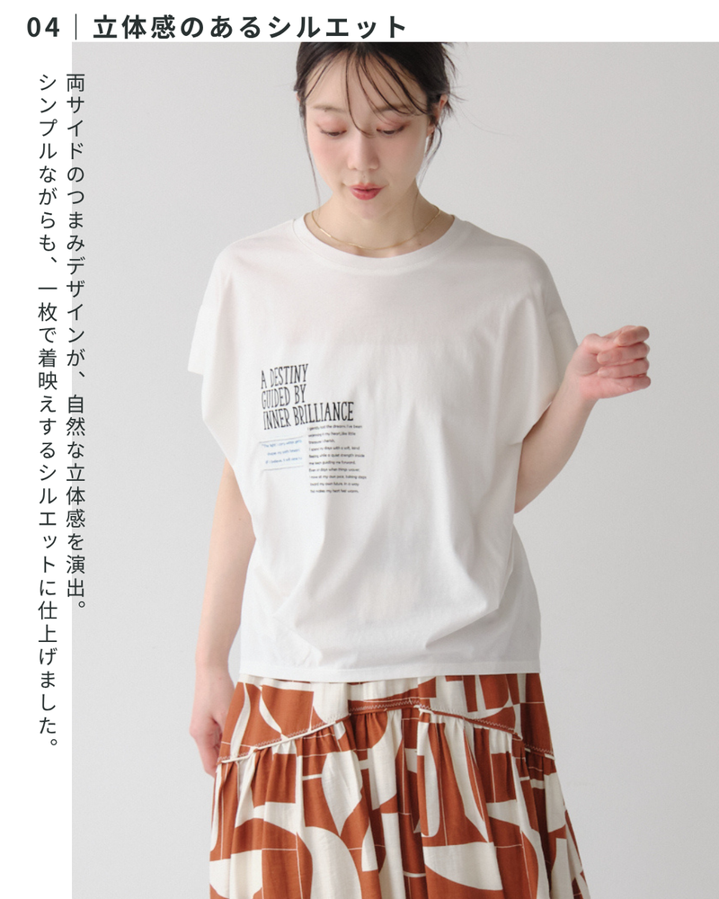配色ロゴTシャツ