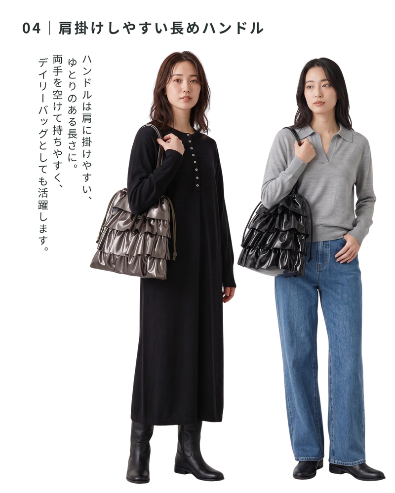 エナメルフリルトートバッグ