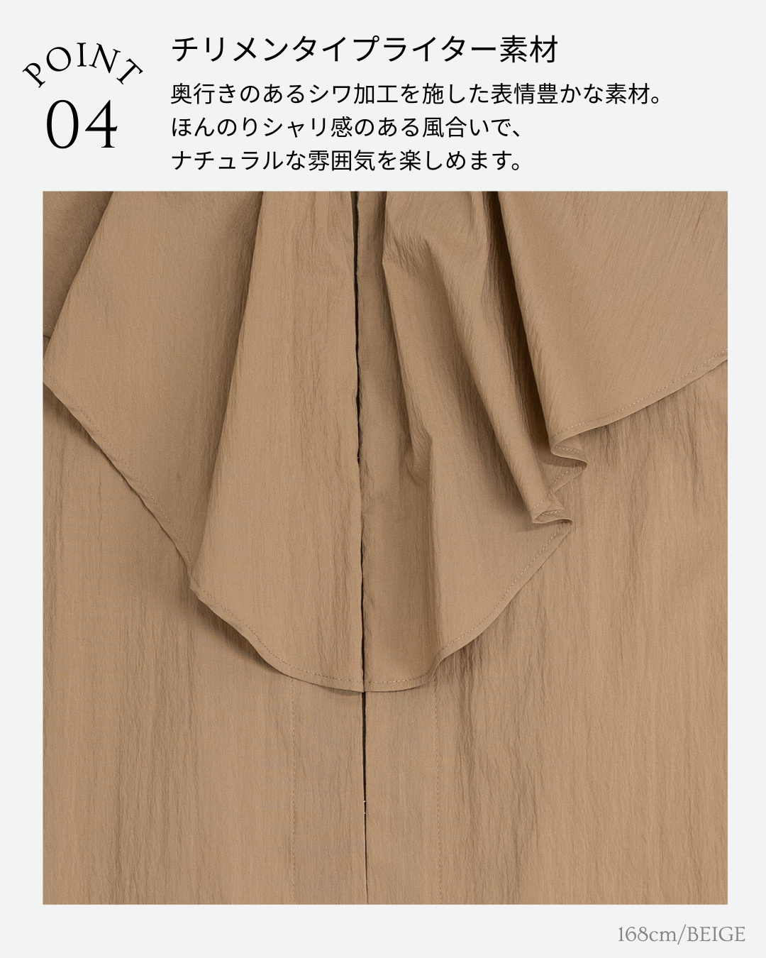 チリメンタイプライターフリルブラウス