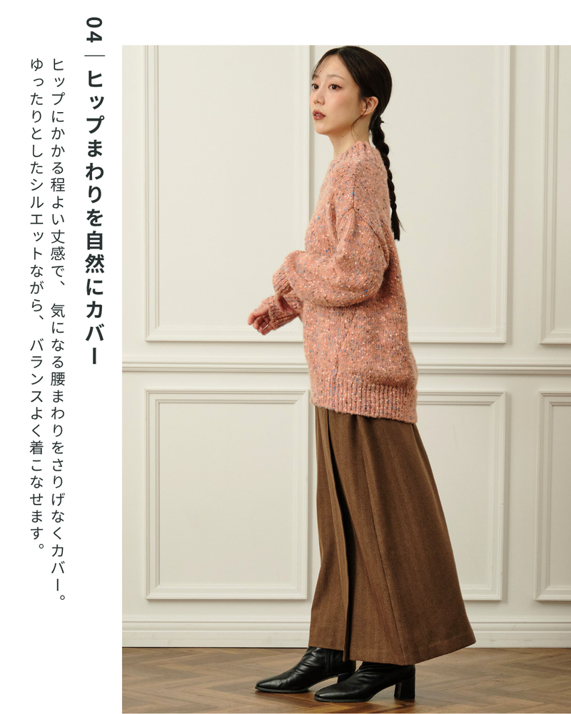 カラーネップハイネックニット