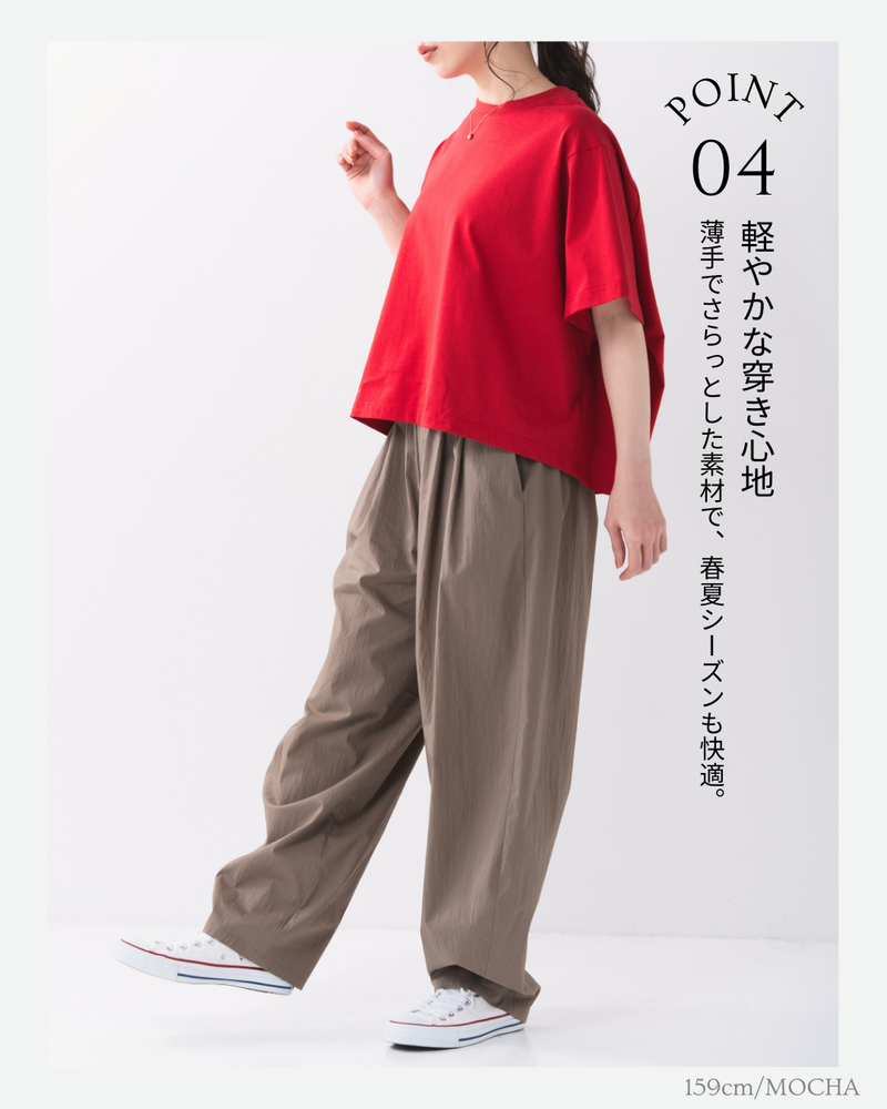 チリメンタイプライターモロッカン