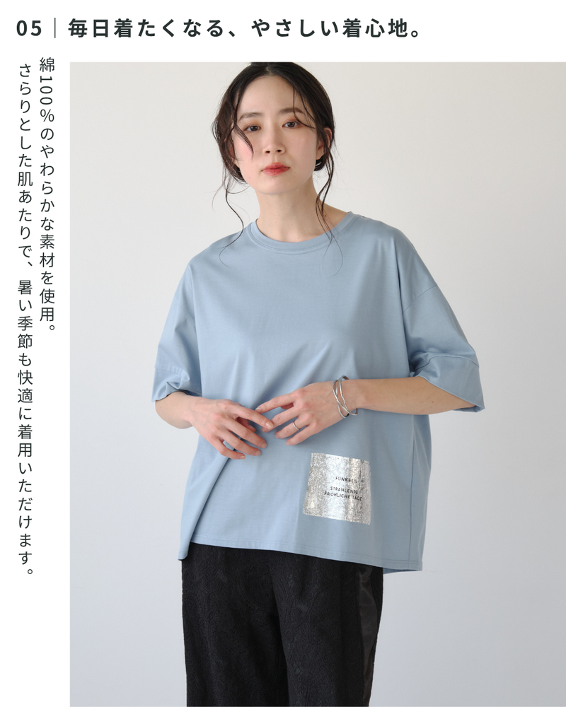 しわ箔プリントTシャツ