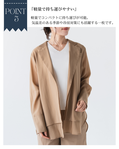 シアータフタジャケット