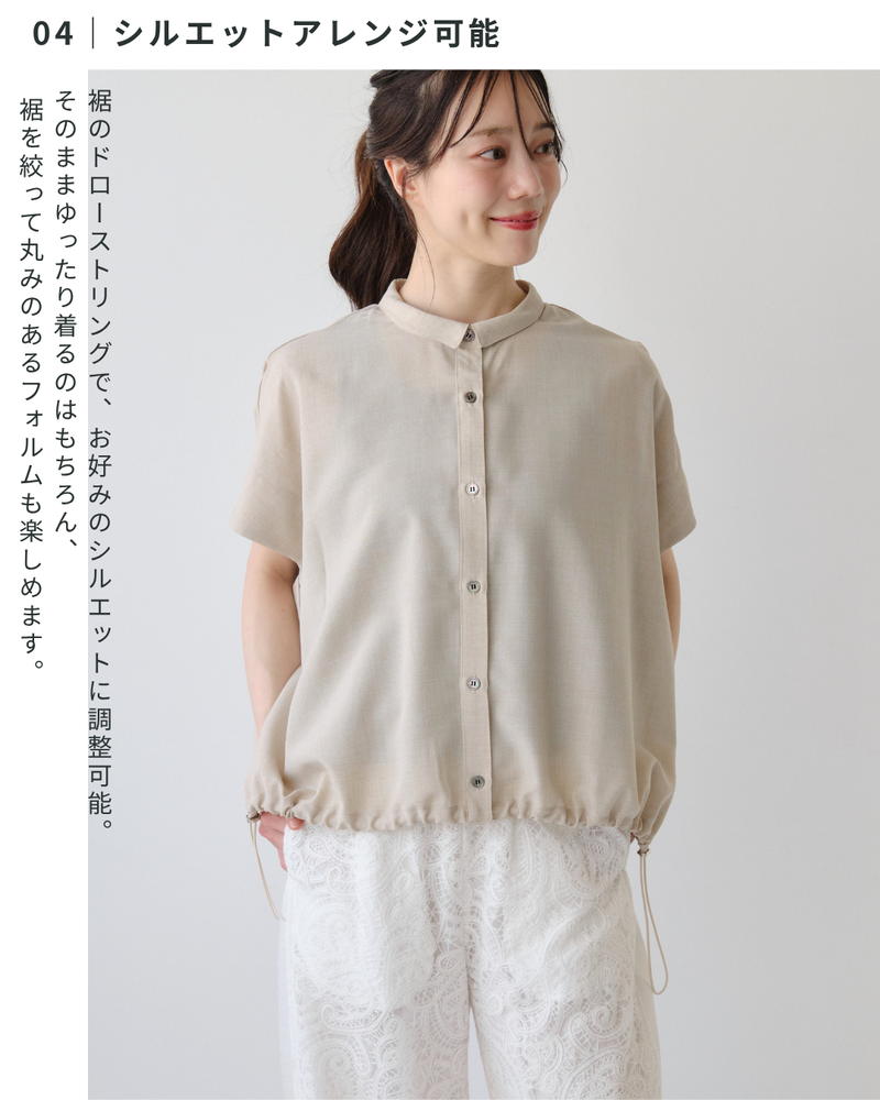 リネンライクワイドシャツ