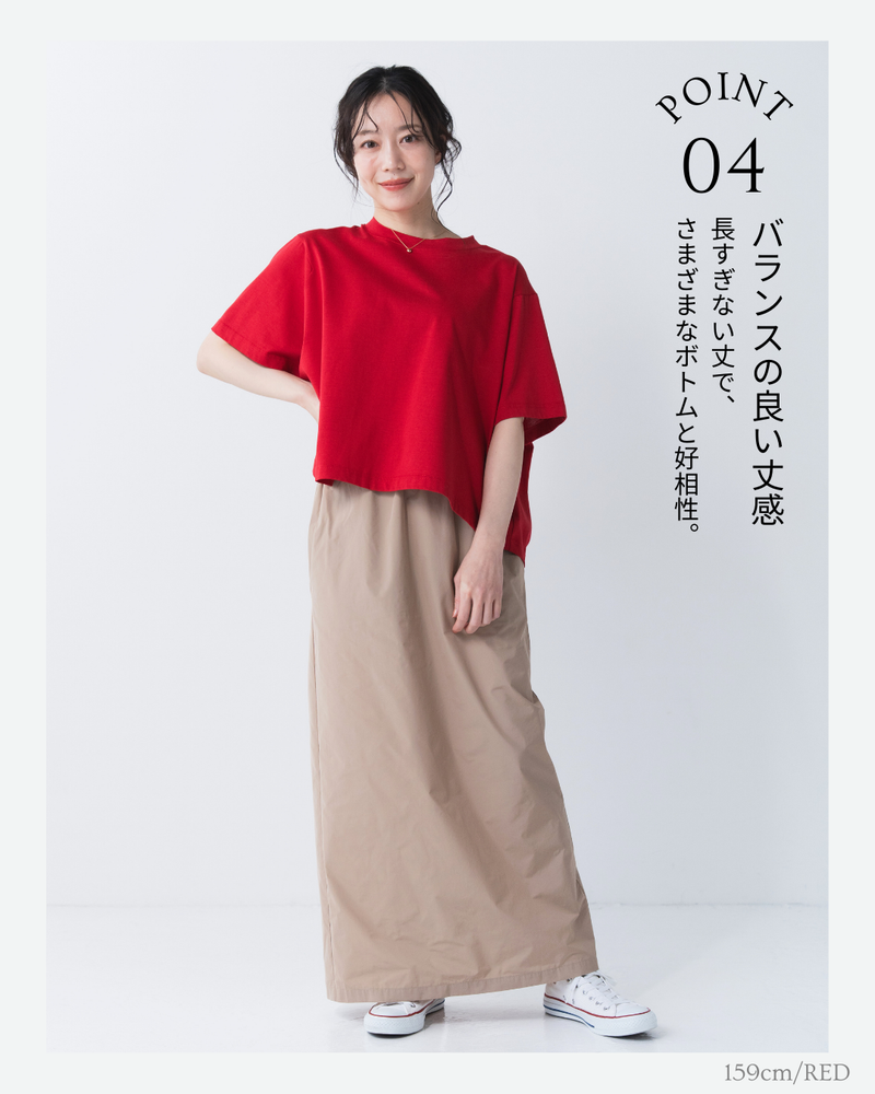 ワイドデザインTシャツ