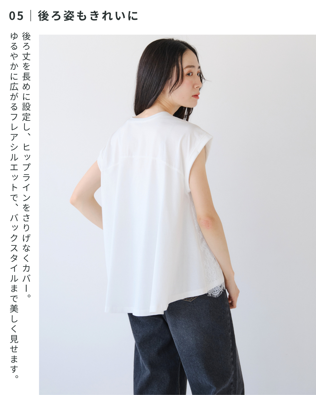レースフォトフレンチTシャツ