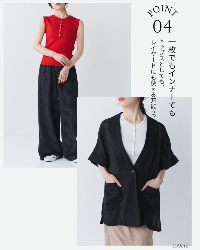 リブヘンリーネックタンクトップ