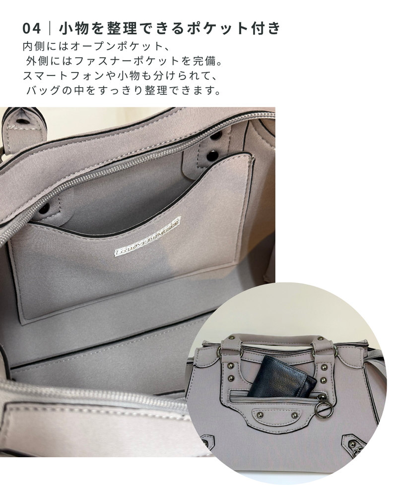 スタッズバックルハンドバッグ