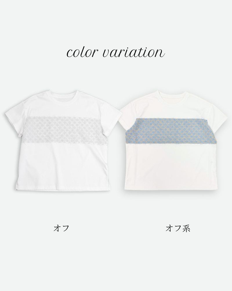 ラメフリンジＴシャツ