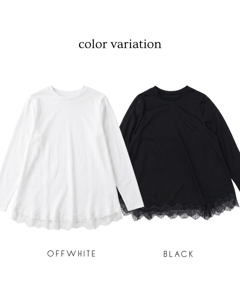レースヘムロングTシャツ