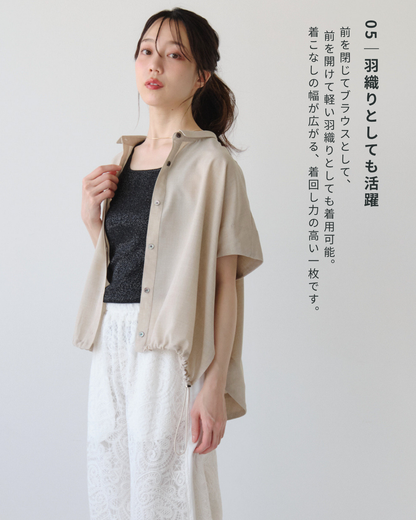 リネンライクワイドシャツ