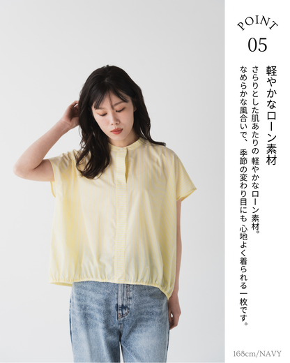 ローンストライプブラウス