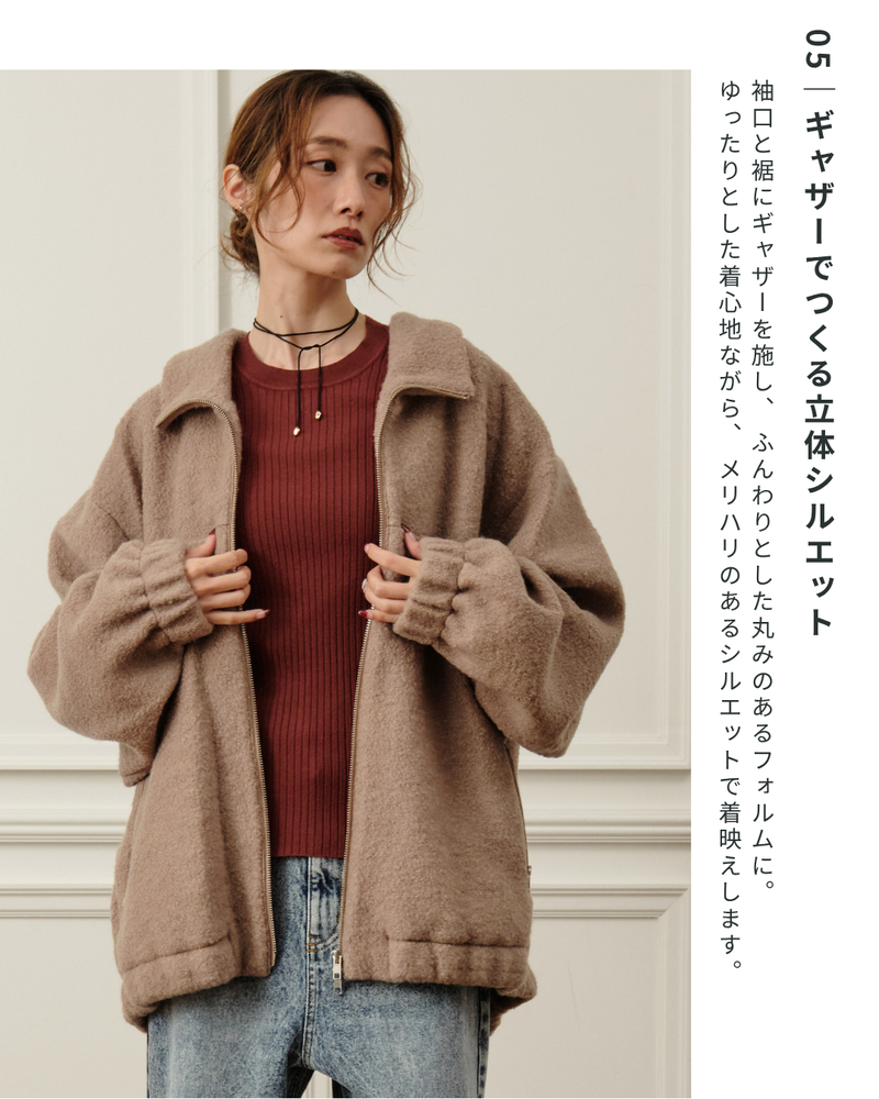 ウールシープパイルブルゾン
