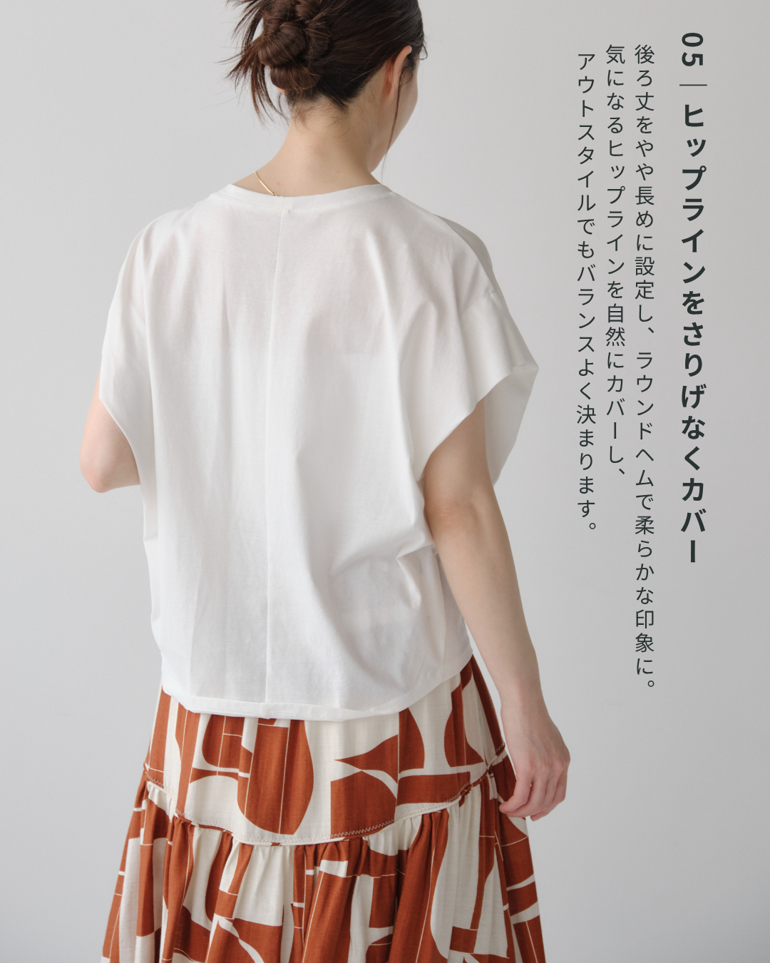 配色ロゴTシャツ