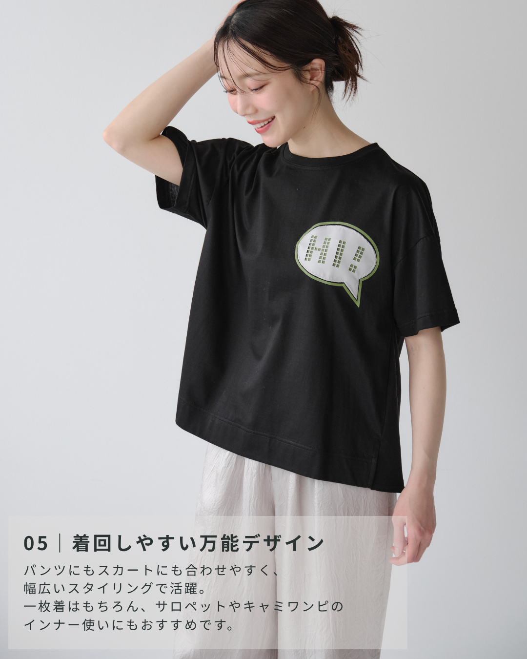 立体刺繍Tシャツ