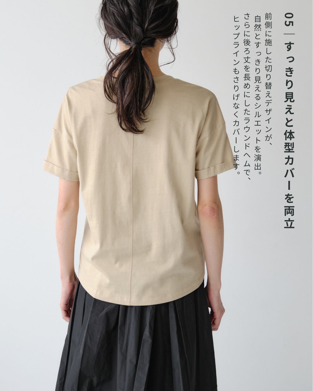 立体ロゴ刺繍Tシャツ