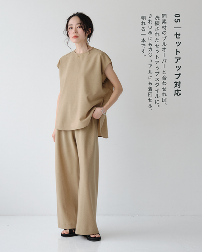 リネンライクイージーワイドパンツ