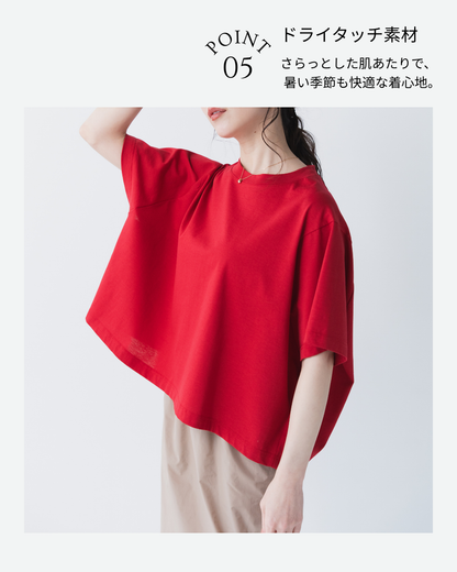 ワイドデザインTシャツ