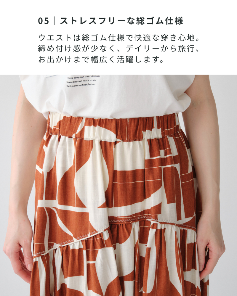 ジオメトリック柄ロングスカート