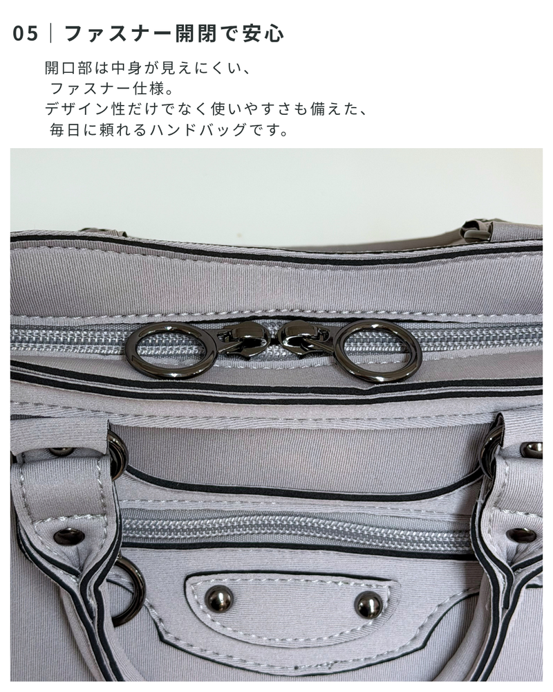 スタッズバックルハンドバッグ