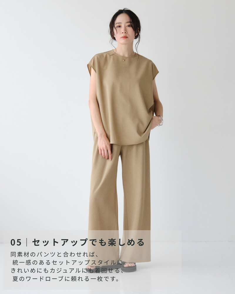 リネンライクフレンチプルオーバー