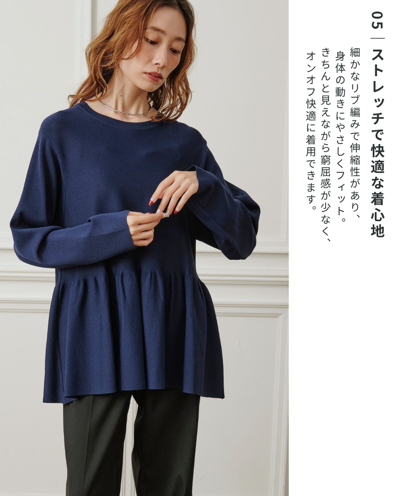 サーブルストレッチペプラムプルオーバー