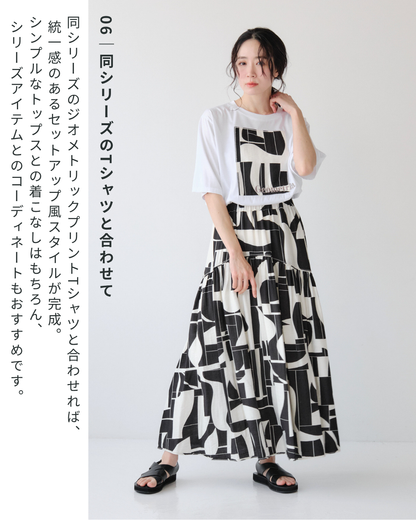 ジオメトリック柄ロングスカート