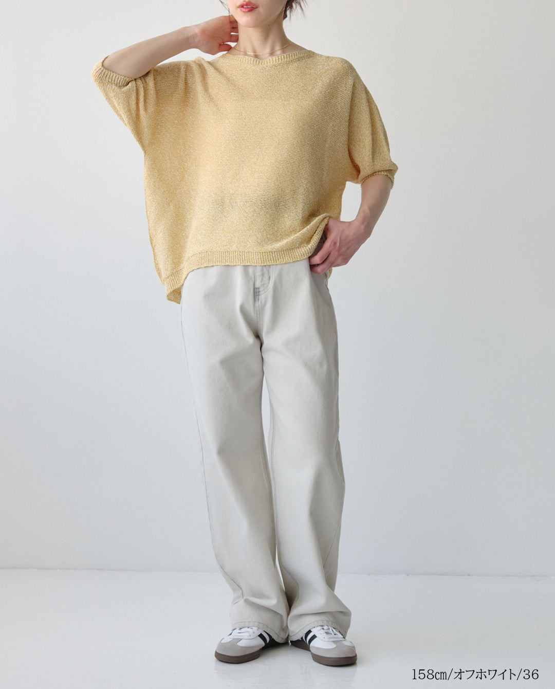 ストレートデニムパンツ