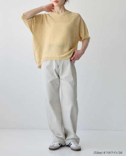 ストレートデニムパンツ