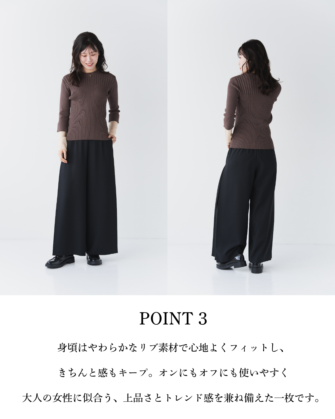 配色シアードッキング リブプルオーバー