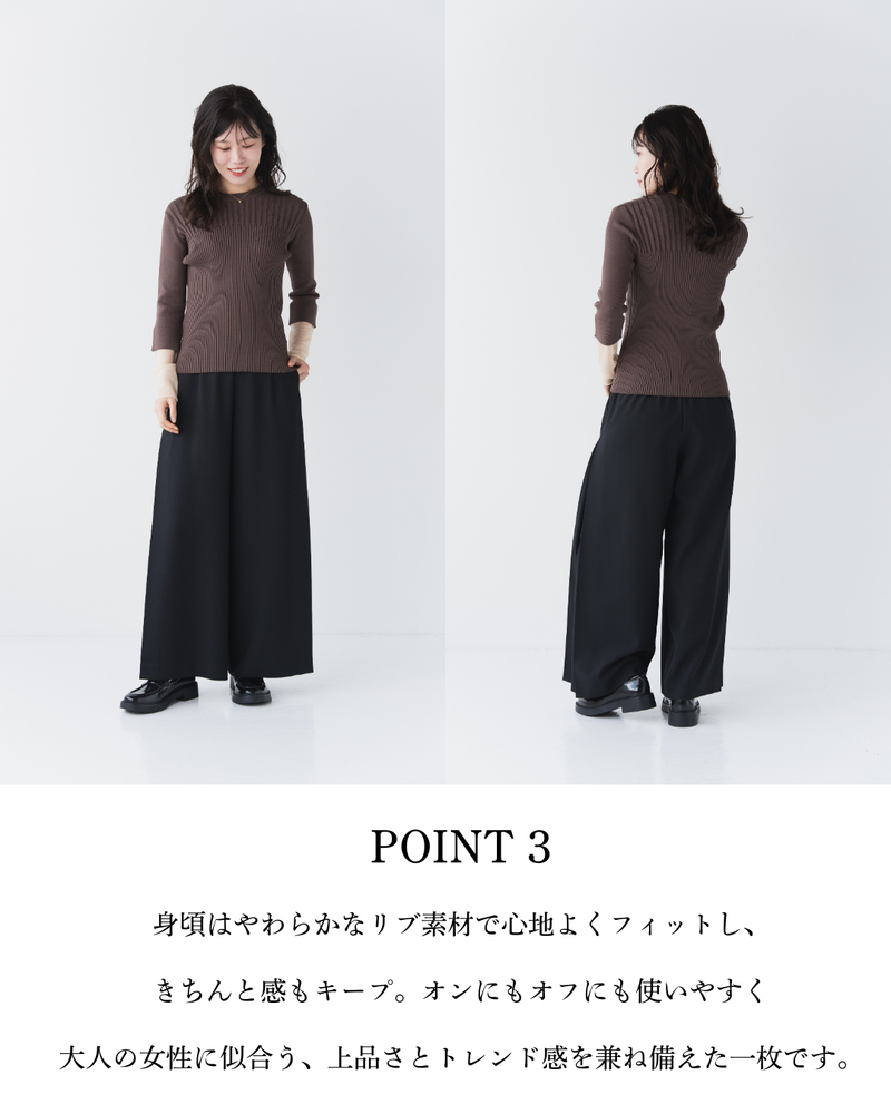配色シアードッキング リブプルオーバー