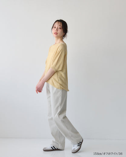ストレートデニムパンツ