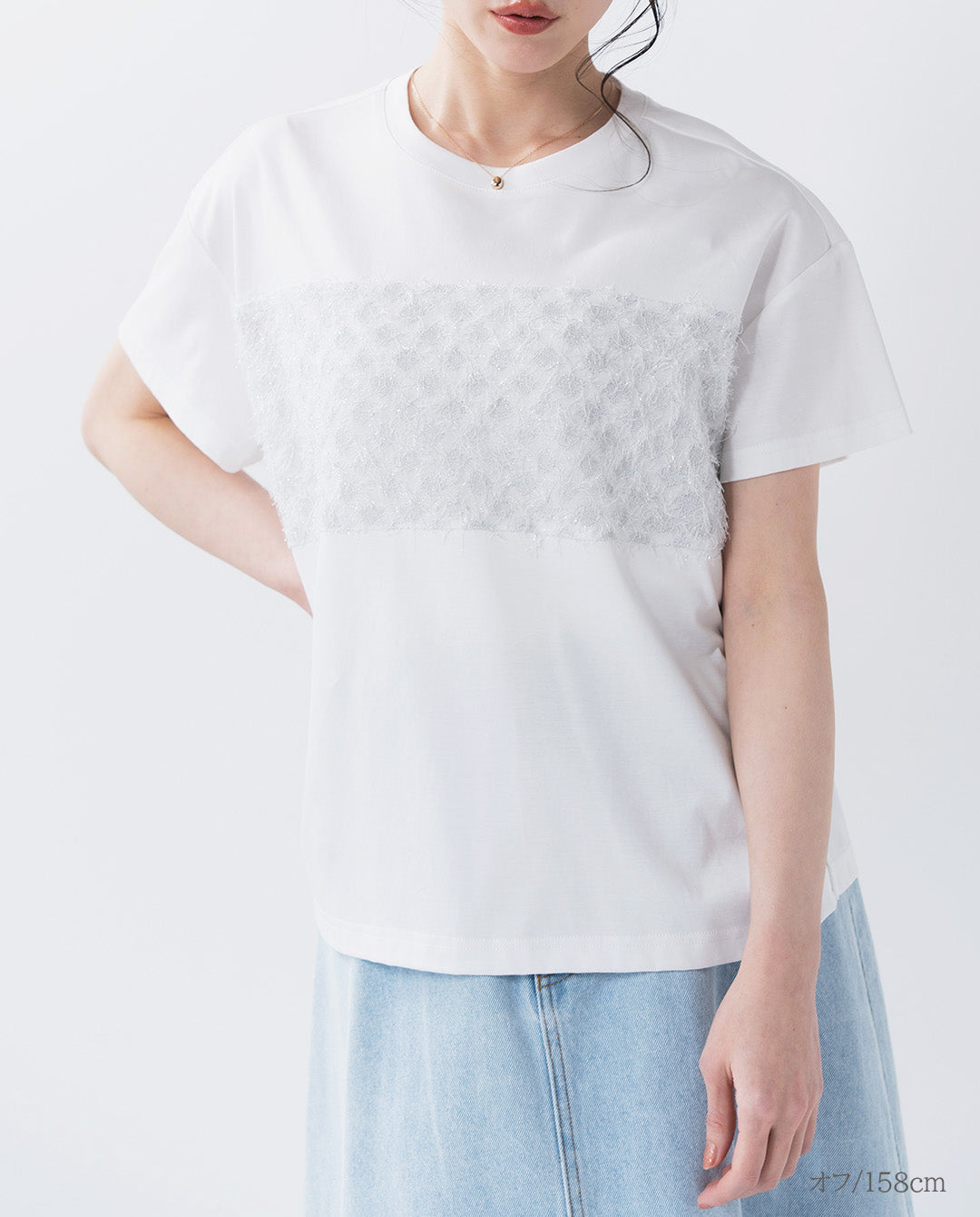 ラメフリンジＴシャツ